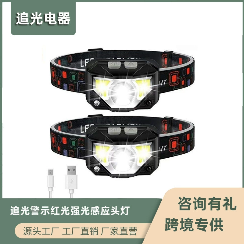 Погоня за светом, новая USB-зарядка, предупреждающий красный свет, светодиодный сильный датчик света, фара, уличная ночная рыбалка, специальная водонепроницаемая фара