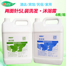 ����ᘾƵ����B���� 3.8Lϴ�l¶ ϴ�lˮ�e�^5L��ԡ¶��ԡҺ����һ