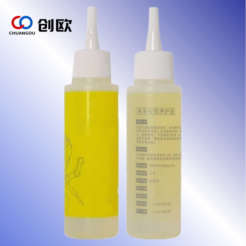 Mountain Bike Chain Oil Road Bike Lubricant Chain Maintenance Oil Care Oil