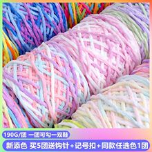 �ֹ�����ЬС���l��190�˴�F���diy��ë���F��������ë�����ϰ�