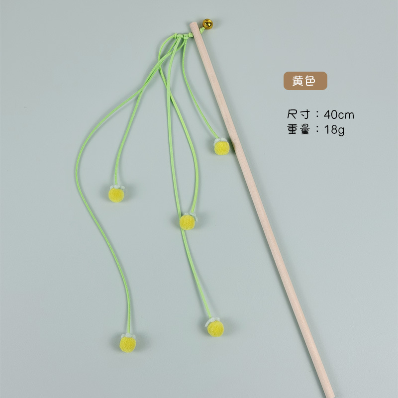 노란 공 - 고양이 웃긴 스틱