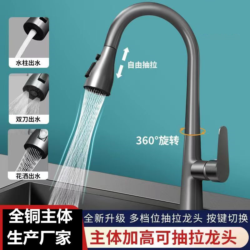 Todo el cobre cisne pistolas de cenizas tirando de tres grifo de agua caliente de refrigeración de agua cocina baño lavabo lavabo grifo de lavabo