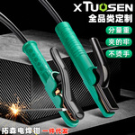 ɭ纸һ崿ֺͭǯӹҵ͸800a¿纸ǯ