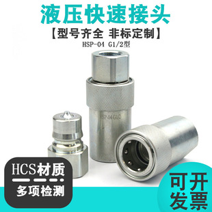 �߉�HSP�p�Է�Һ�����ٽ��^�Ֆ|ϵ�йܽ��^ģ���͸׿��ٽ��^�S��