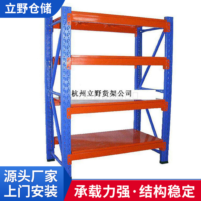 厂家供应 仓储轻型角钢货架置物架 适用范围广 货物材料仓储架