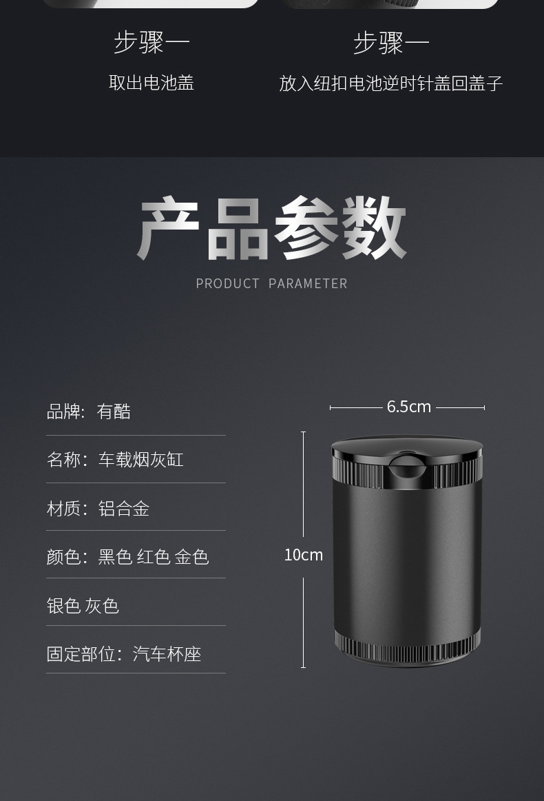 Creative car ashtray aluminum alloy inner container with lid anti-fly ash with LED lights car ashtray ash storage