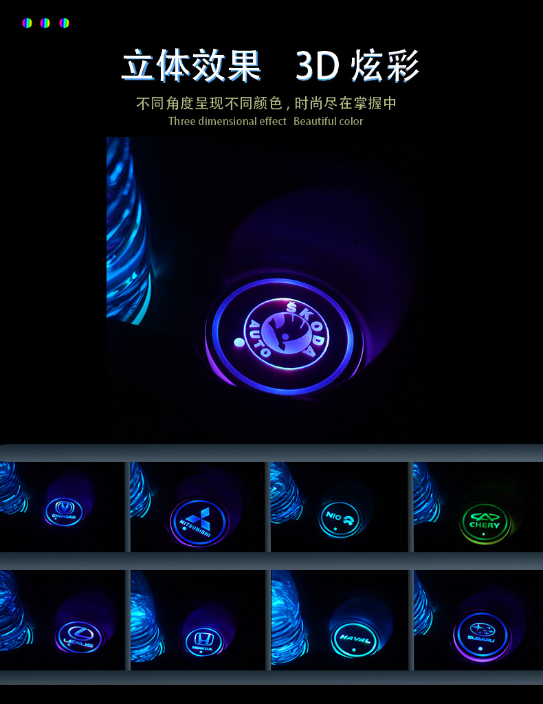 Car Luminous Water Cup Mat USB Charging Seven-Color Led Non-Slip Cup Mat Car Accessories Car Interior Atmosphere Light