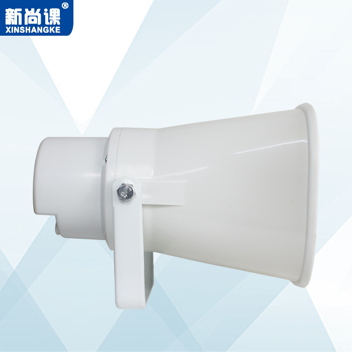trompeta impermeable direccional altavoz túnel autopista escuelas de radio pública rural altavoz de altavoz