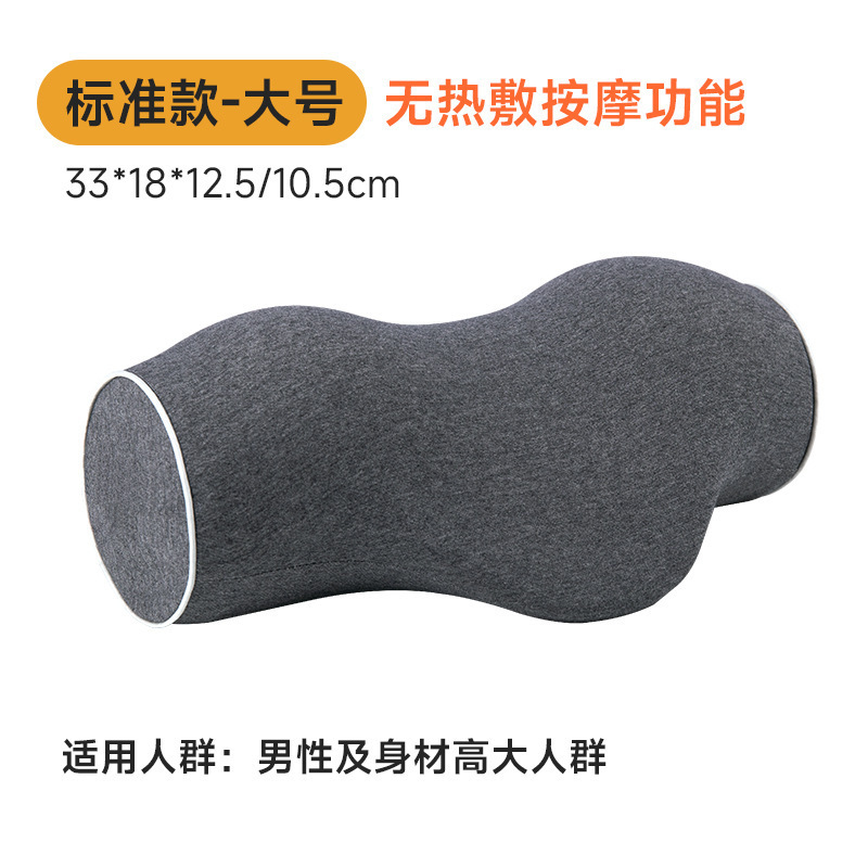 颈椎牵引枕按摩加热敷纯棉记忆棉枕芯护颈椎颈椎枕修复功能枕枕头|undefined