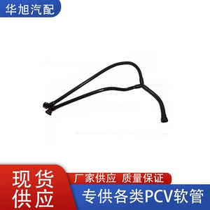 11727508270 suitable for BMW 5 'e60e61 6' e63e64pcv hose crankcase vent pipe