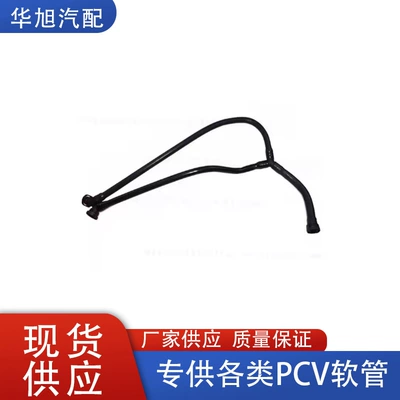 11727508270 suitable for BMW 5 'e60e61 6' e63e64pcv hose crankcase vent pipe