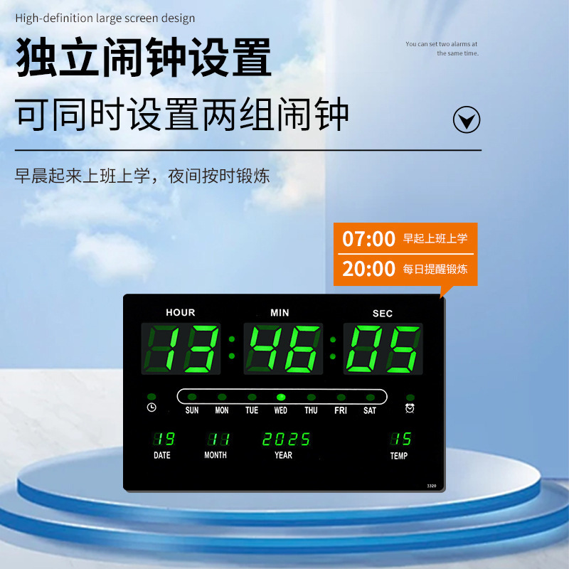 クロスボーダー電子時計 デジタル大型画面LED永久カレンダー壁掛け時計 ショッピングモール壁掛け時計 温度計付き 夜光 リビングルーム用|undefined