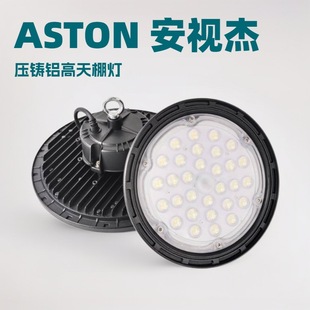 Outdoor Waterproof Lighting, Outdoor Rainproof Pendant Lights for Eaves, Gardens, Courtyards, Steel Factories, High-Bay Energy-Saving Lights