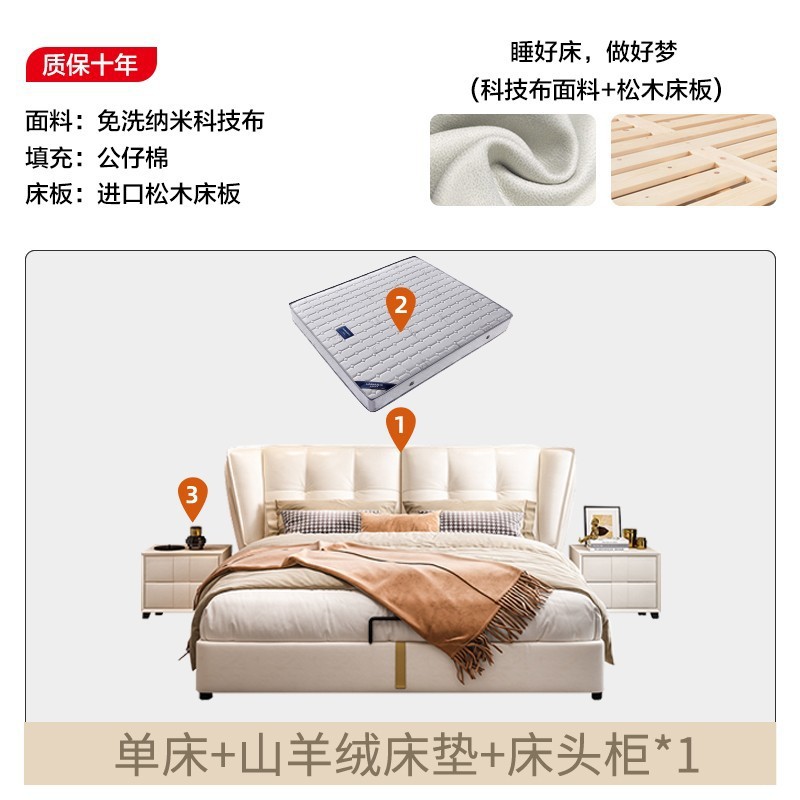 Cama doble, cama de cabecera, cama de lujo ligera, cama de 1,5 metros, cama de viento de crema, cama grande italiana, cama de matrimonio de 1,5 dormitorios.