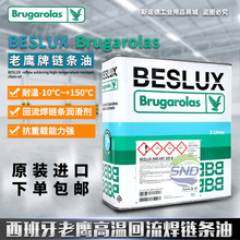 �����������Ƹߜ�朗l��BESLUX CAMIN 150WR/320/220W����������