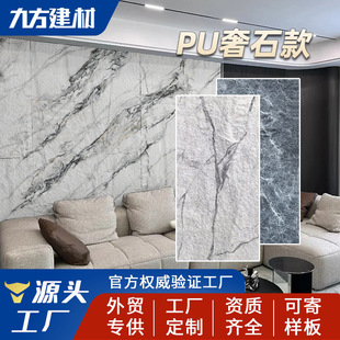 Pu Stone Culture Stone Lightweight Luxury Stone Mushroom Stone Pu Artificial Stone Rock Wall Stone Marble Background Wall Decorative Board
