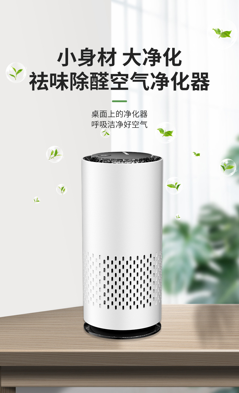 Car Negative Ion Air Purifier Hepa Activated Carbon Filter Formaldehyde Odor Removal Office Desk Oxygen Bar Wholesale