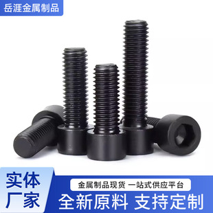 �ߏ�����8.8 10.9 12.9�S�ҹ��� �A���^��˨���l�ߏ��ȃ������ݽz