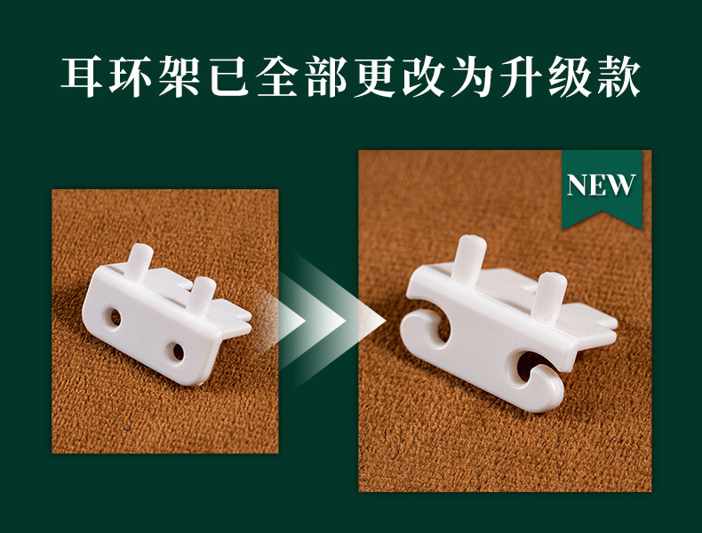 配件升级修改 (1).jpg