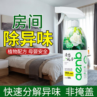 [Quality Price Selection] Ion Times Air Freshening Deodorant 500g*1 Bottle