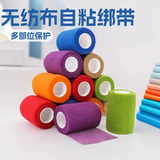 厂家批发无纺布彩色弹力自粘绷带手指绷带脚踝运动防护宠物绷带