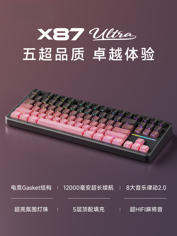 Forward X87Pro Customized Mechanical Keyboard Wireless Bluetooth Three-Mode Ultra Magnetic Axis E-Sports Game Dedicated