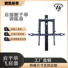 ��ƽ�e�w���������ֱ�̧��Ӗ�� �۰����Ӗ���� ���e�C�粿Ӗ����