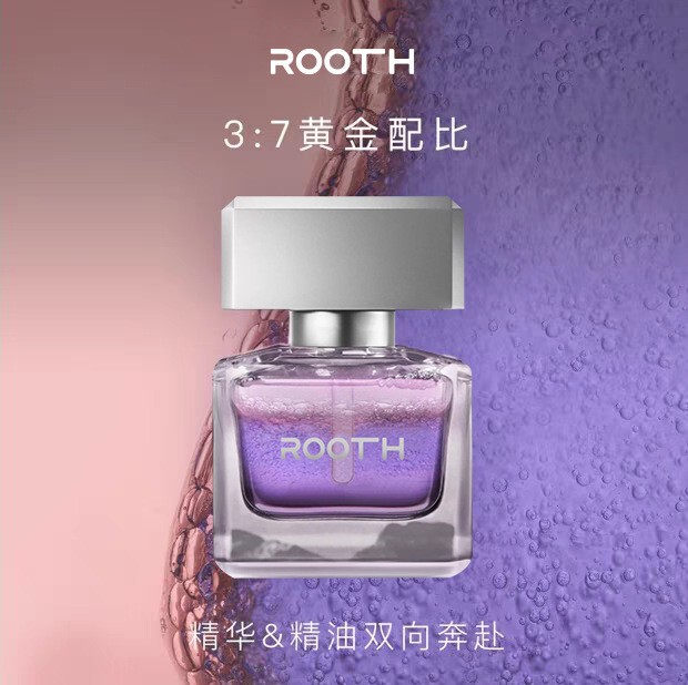 ROOTH极夜璀璨精华油面部淡纹抗皱光感焕亮以油养肤精华油现货|undefined