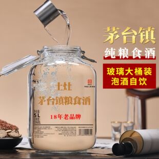 �������Z����u���Ͱ׾�53��5Lһ��53%Vol5000ml