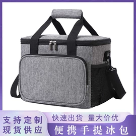 冰袋冰包;收纳袋收纳包;户外防水袋