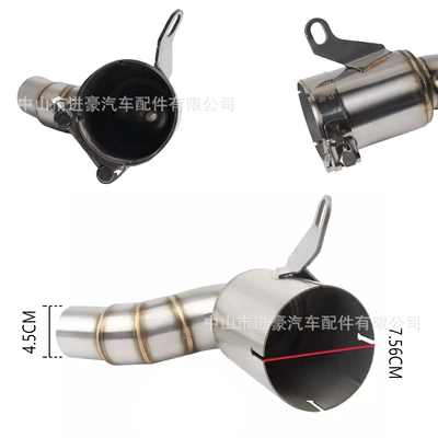 Suitable for Motorcycle Modification: Motorcycle exhaust pipe