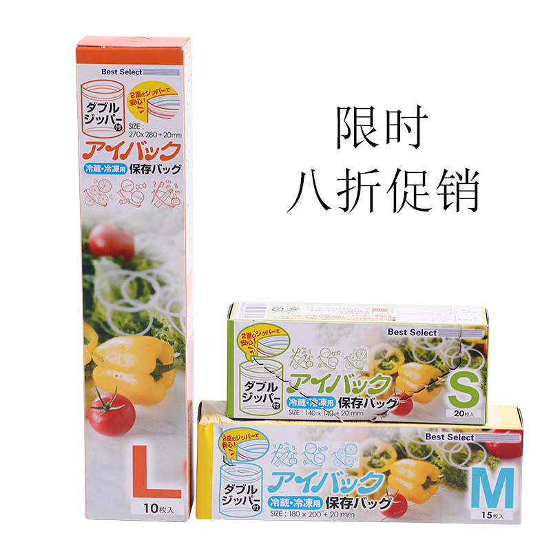 厂家直供盒装塑料自封袋透明防潮防湿密封袋各类塑料包装袋可定制