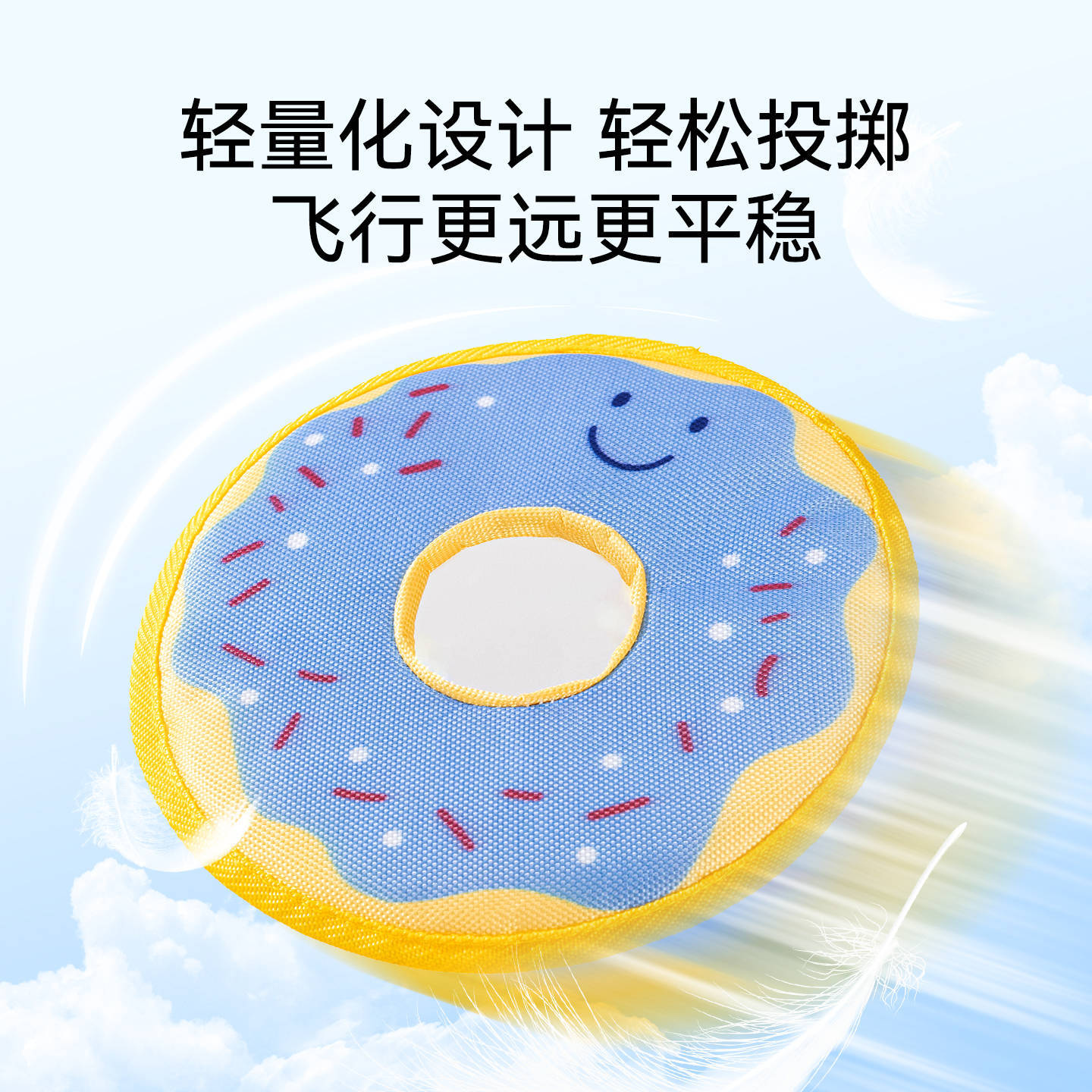 Juguetes para mascotas donuts Frisbee juguetes sonoros juguetes perros grandes juguetes de viaje para divertir a los perros