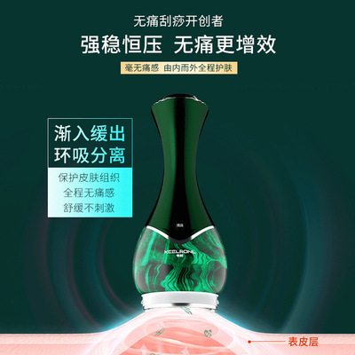 奇朗电动刮痧仪器家用疏通经络刷腿部刷背部疏通拔罐全身按摩神器|ru