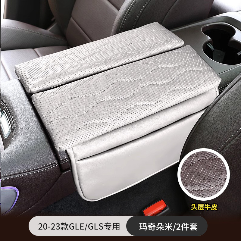 Armrest box pad | Mercedes-Benz Pad E-Class - 20-24-glegls-macchiato-beige-2-piece-set-imported-cowhide