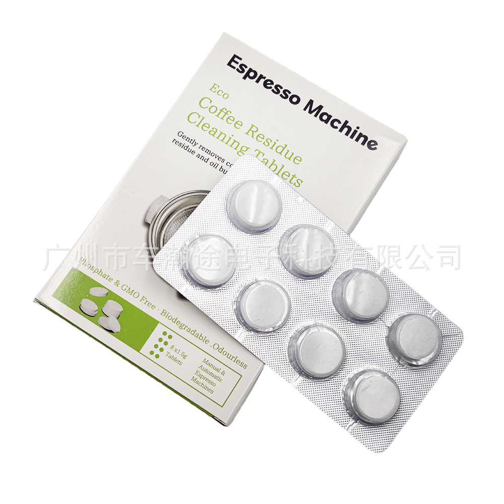 breville铂富咖啡机清洁片