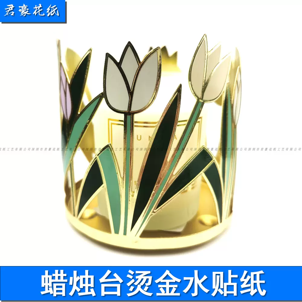 金属蜡烛台装饰用花纸水转印贴纸烫金低温贴花君豪厂家直销防水