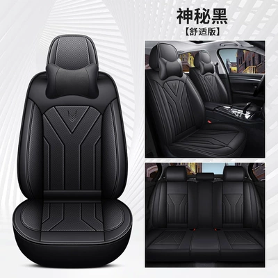 Summer Cushion Manufacturer Wholesale Amazon: Four Seasons Pad - mysterious-black-comfort-edition-general-purpose