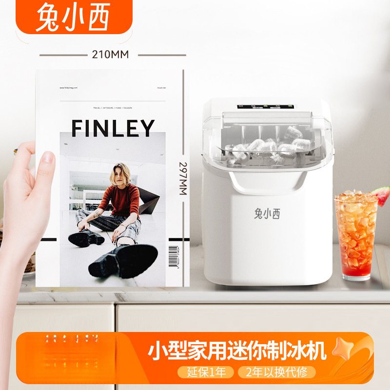 Small Mini Household Ice Maker 12KG for Street Vendors, Night Market, Commercial Coffee Trucks, Dormitory Round Ice Cube Machine Manufacturer Small Mini Household Ice Maker 12KG for Street Vendors, Night Market, Commercial Coffee Trucks, Dormitory Round Ice Cube Machine Manufacturer