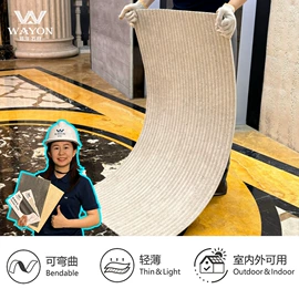 人造石;板岩、文化石;大理石