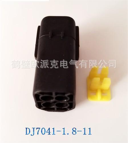 汽车连接器DJ7041-1.8-11  174259-2\DJ70416Y-1.8-11