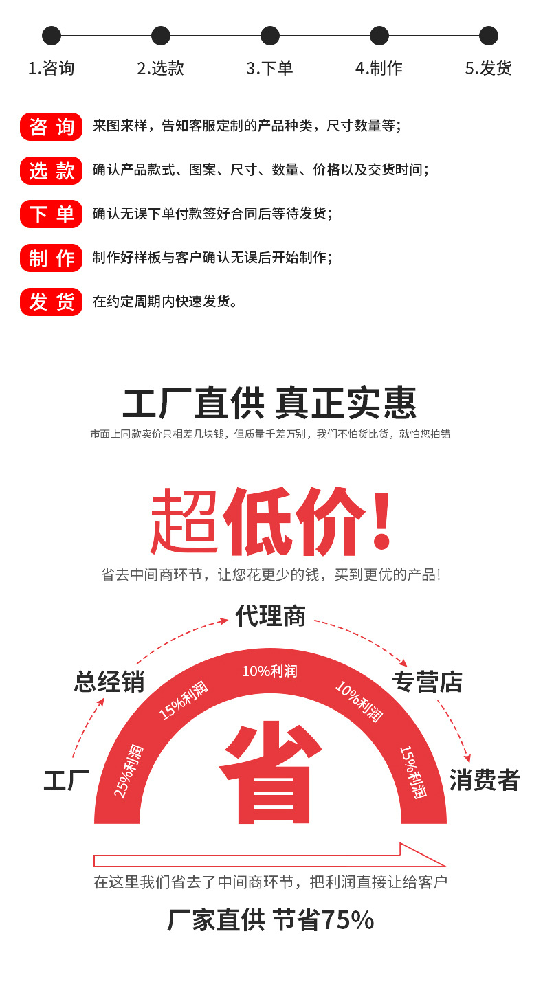 详情页_12.jpg