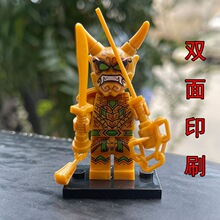 中国积木幻影忍者人仔黄金劳埃德黑暗之主鬼怪加满都欧米伽毒蛇怪