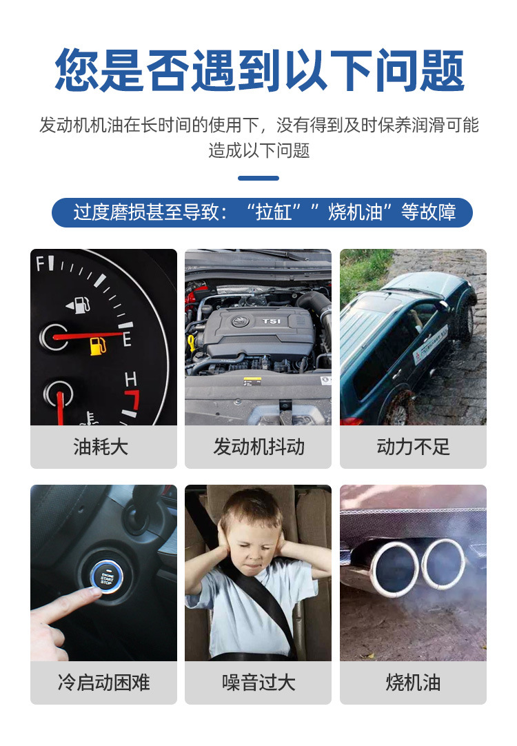Wesley Engine Anti-Wear Oil Essence Protector Car Engine Protection Anti-Shake Maintenance Car Motorcycle