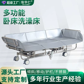 康复辅助器械;护理床;移位机（医疗器械）