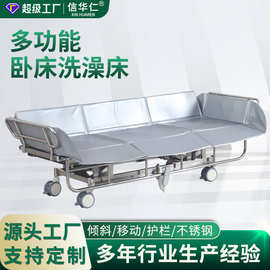 多功能电动升降洗澡床适合养老院家用不锈钢焊接卧室洗澡床护理床