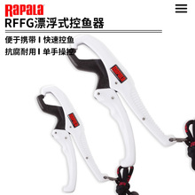 RapalaRCDϵRFFGƯʽ~~A~·