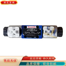 ��REXROTH��ʿ�� 4WRA6V30-22/G24N9K4 V-589 Һ������̹��y