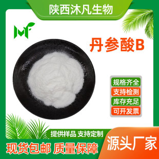 ������B 10%������ȡ��115939-25-8�������� ������ �已�S��ֱ��