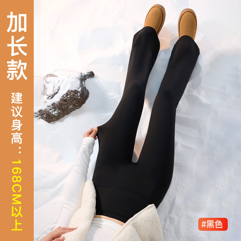 加绒加厚鲨鱼微喇叭裤子女秋冬新款外穿高腰显瘦弹力小个子微喇裤|undefined